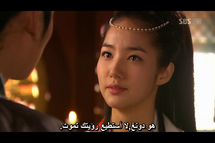 طبل الأميرة جا ميونغ مترجم عربي Koreatouzart